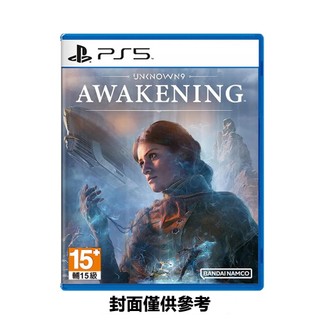 【電玩指標】十倍蝦幣 PS5 無名九使覺醒 Unknown 9: Awakening 中文版 無名九使 未知9號