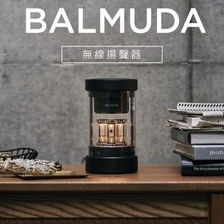 BALMUDA The Speaker 無線揚聲器 M01C-BK