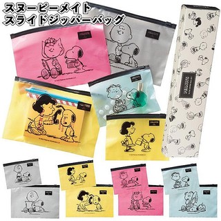 SNOOPY 史努比 夾鏈袋組合 大小套裝 8入組 收納袋 兩盒一起賣共16入組 日本正版 ms700