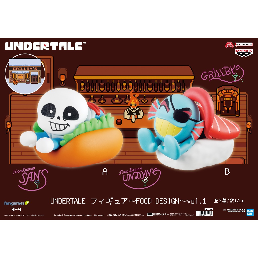 🔥鹿本🔥 日版 景品 UNDERTALE FOOD DESIGN vol.1 SANS UNDYNE 公仔 模型