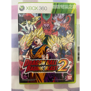 XBOX 360 七龍珠 迅猛炸裂 2 日版 DRAGON BALL RAGING BLAST 二手 光碟 遊戲片