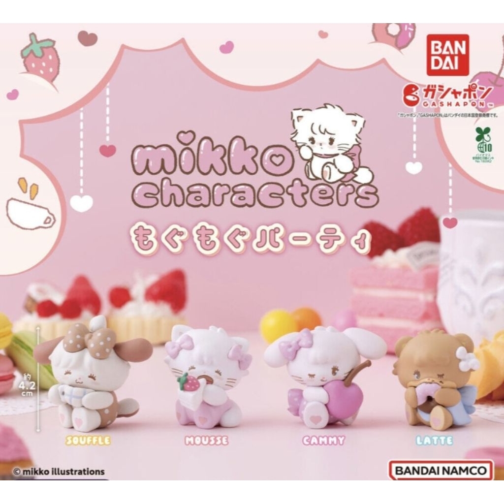 全新 mikko 扭蛋 4入 公仔 角色造型公仔 Latte cammy 美味 派對 櫻桃 草莓蛋糕 甜甜圈 轉蛋 玩具