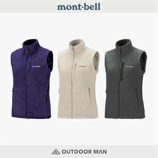 [mont-bell] 女款 ClimaPlus 200 Vest 刷毛背心 (1106583)
