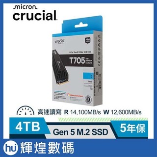 Micron 美光 Crucial T705 4TB PCIe Gen5 NVMe M.2 SSD 固態硬碟 含散熱器