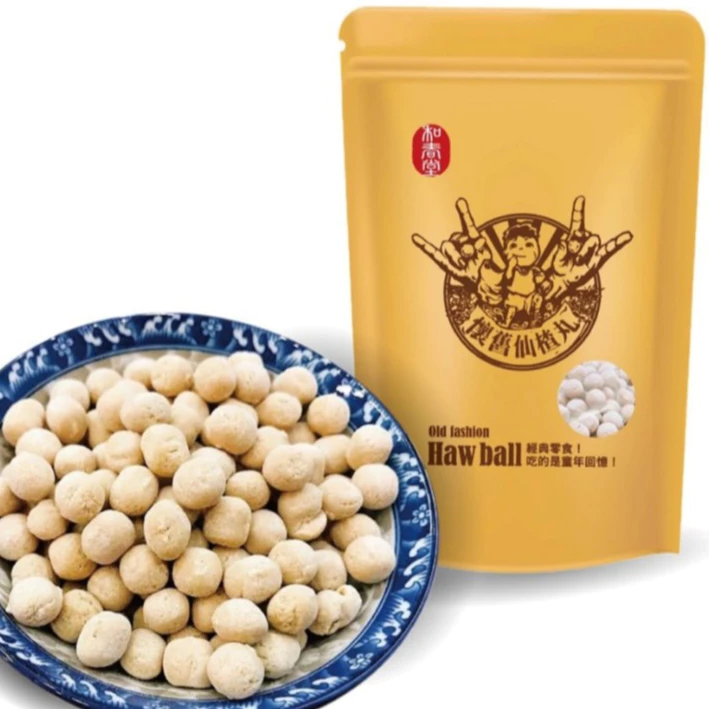 【和春堂】懷舊仙楂丸 100g/包｜仙楂丸 仙楂零食 懷舊零食 古早味零食 台灣零食 酸甜小零嘴 解膩零食 解渴小點心