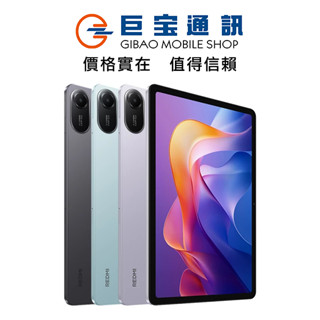 小米 Redmi Pad 2 WIFI版 4/128 平板2 pad2 小米平板 18W 充電速度 臺灣公司貨