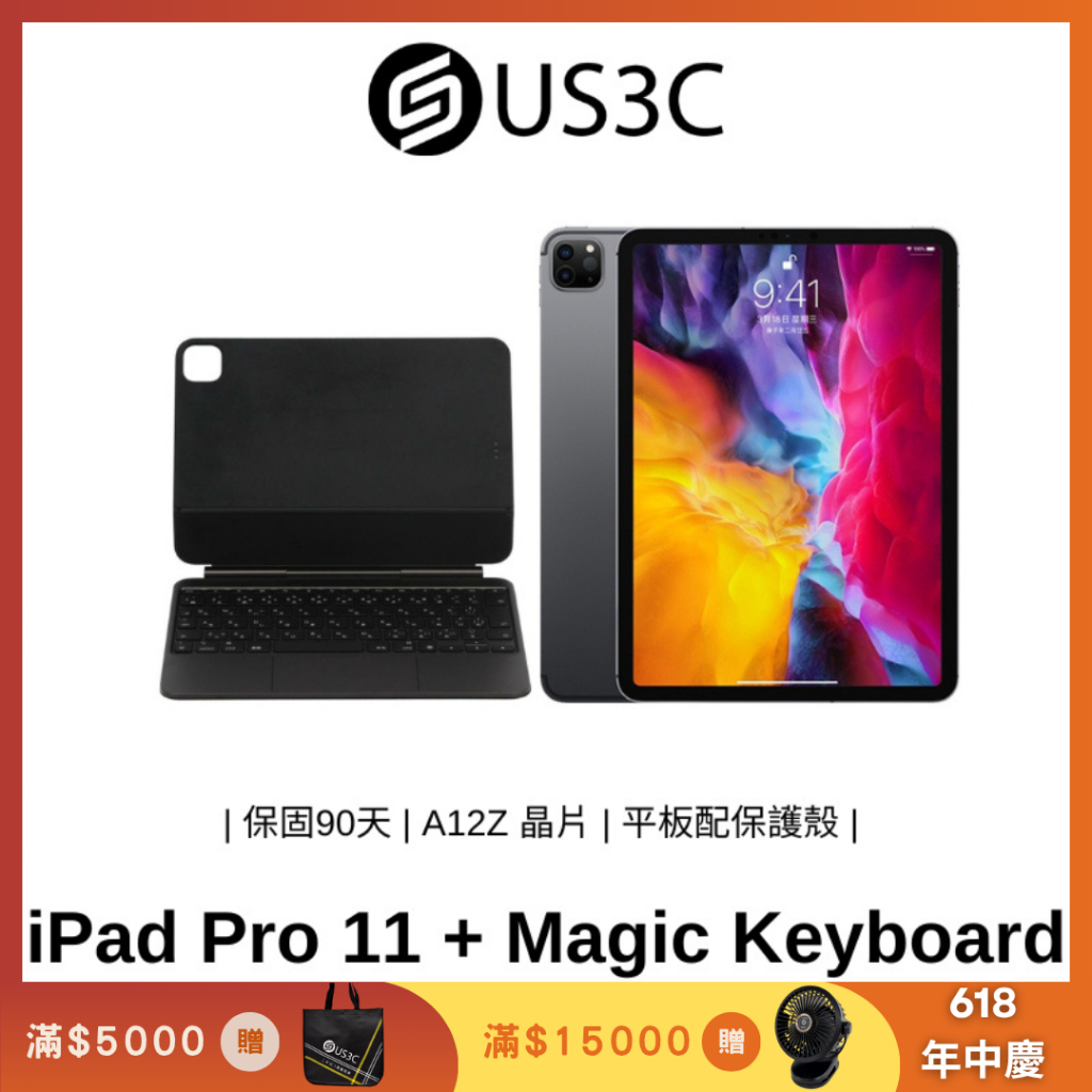 Apple iPad Pro 11吋 第2代 LTE 256G 黑 + 原廠巧控鍵盤 黑 A2261 組合 二手品