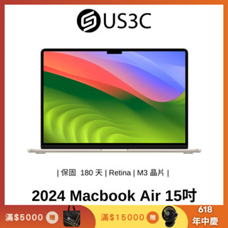 Apple MacBook Air Retina 15 吋 M3晶片 2024 蘋果筆電 二手筆電 福利品【US3C】