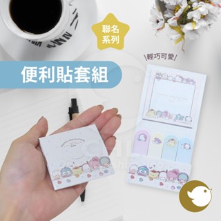 【CHL】Sanrio 三麗鷗 便利貼 便條紙 MEMO 漢頓 布丁狗 帕洽狗 雙子星 Hello Kitty 美樂蒂