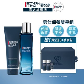 BIOTHERM 碧兒泉 男仕深層潔面霜緊緻精華水雙星組｜緊膚 化妝水 男生保養｜