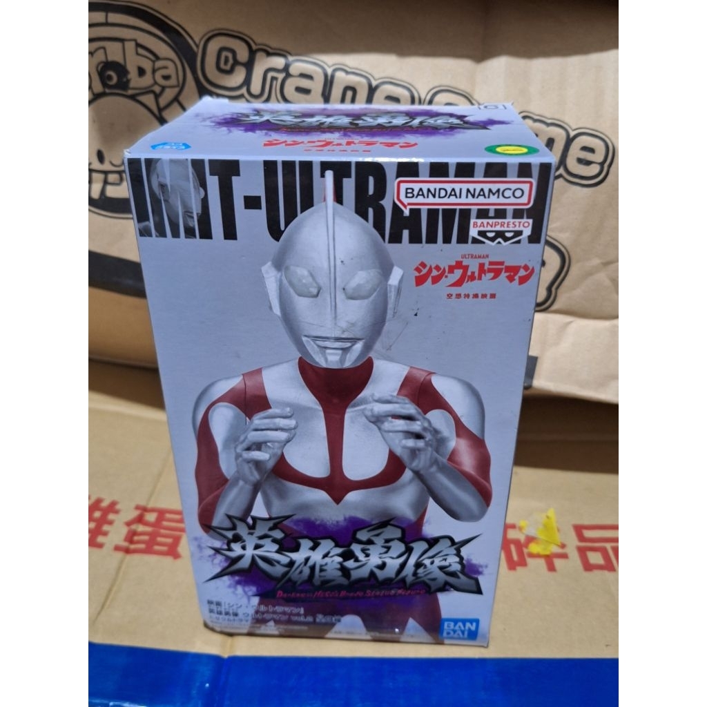 全新 現貨 正版 鹹蛋超人 新超人力霸王 電影系列 英雄勇像 超人力霸王 vol.2 超人力霸王X