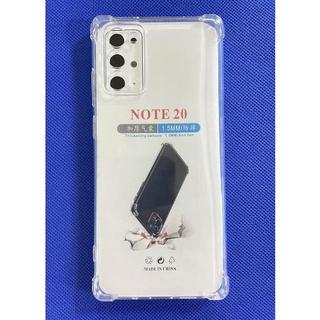 SAMSUNG Galaxy Note 20 保護套 三星 Note20 5G 保護殼 三星 N9810 保護貼