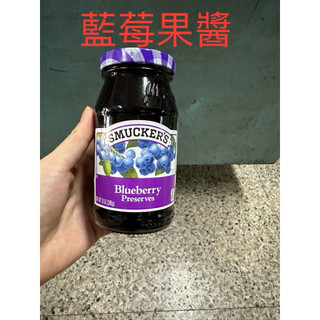 （賣場數量現貨中）/（24小時內寄出）/SMUCKER’s盛美家果醬(340g/瓶)(草莓/藍莓）有效日期2027年