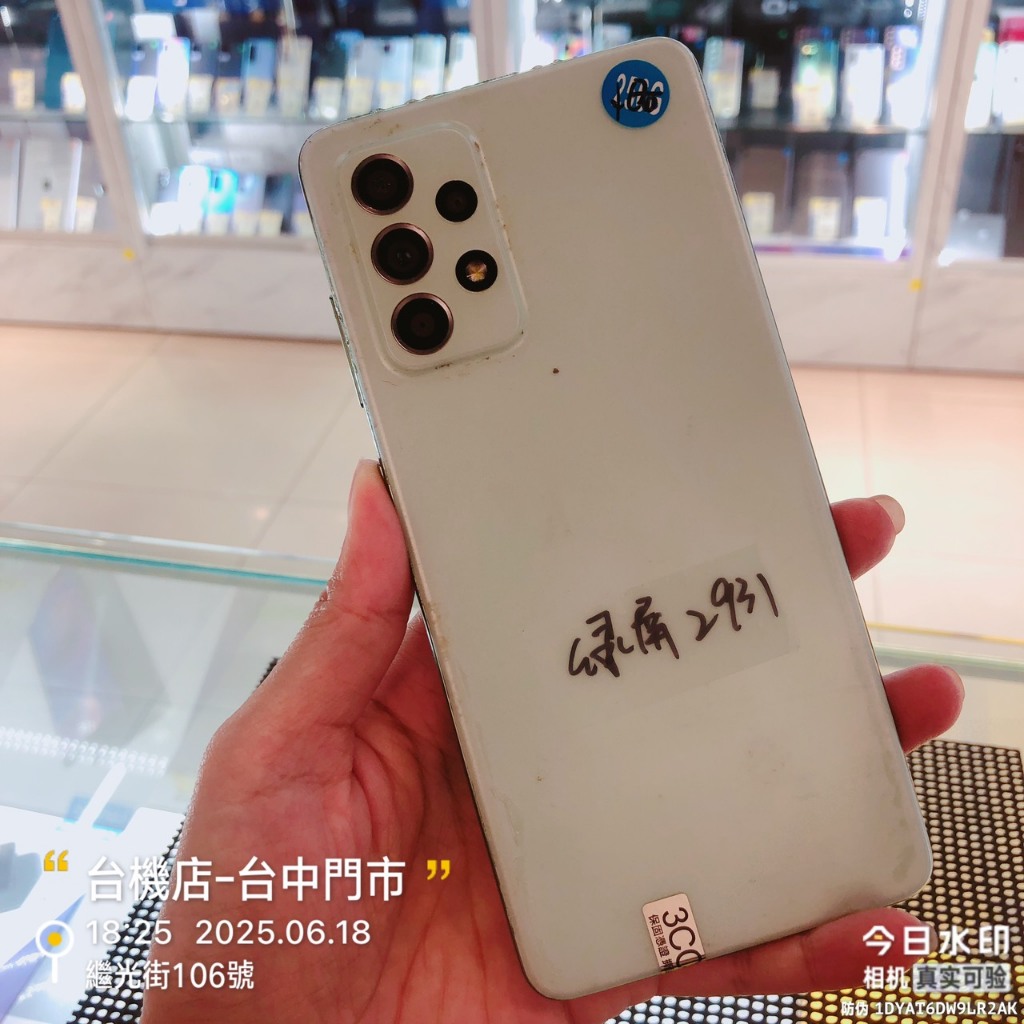 %出清品SAMSUNG A52s 256G 零件機 備用機 板橋 台中 板橋 竹南 台南 高雄實體店