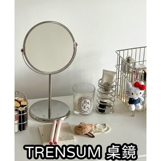 【竹代購】IKEA 宜家家居 TRENSUM鏡子 桌鏡 雙面鏡 化妝鏡 放大鏡 鏡子 圓鏡 浴室鏡 放大化妝鏡 立式桌鏡