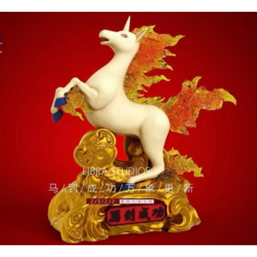 寶可夢  LIBRA烈焰馬GK