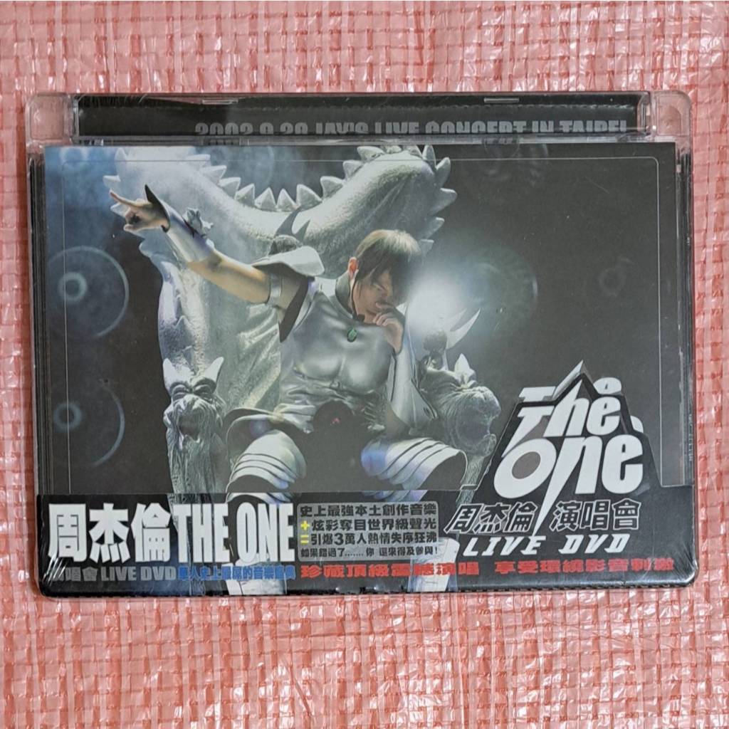 周杰倫THE ONE演唱會DVD的價格推薦- 2026年9月| 比價比個夠BigGo