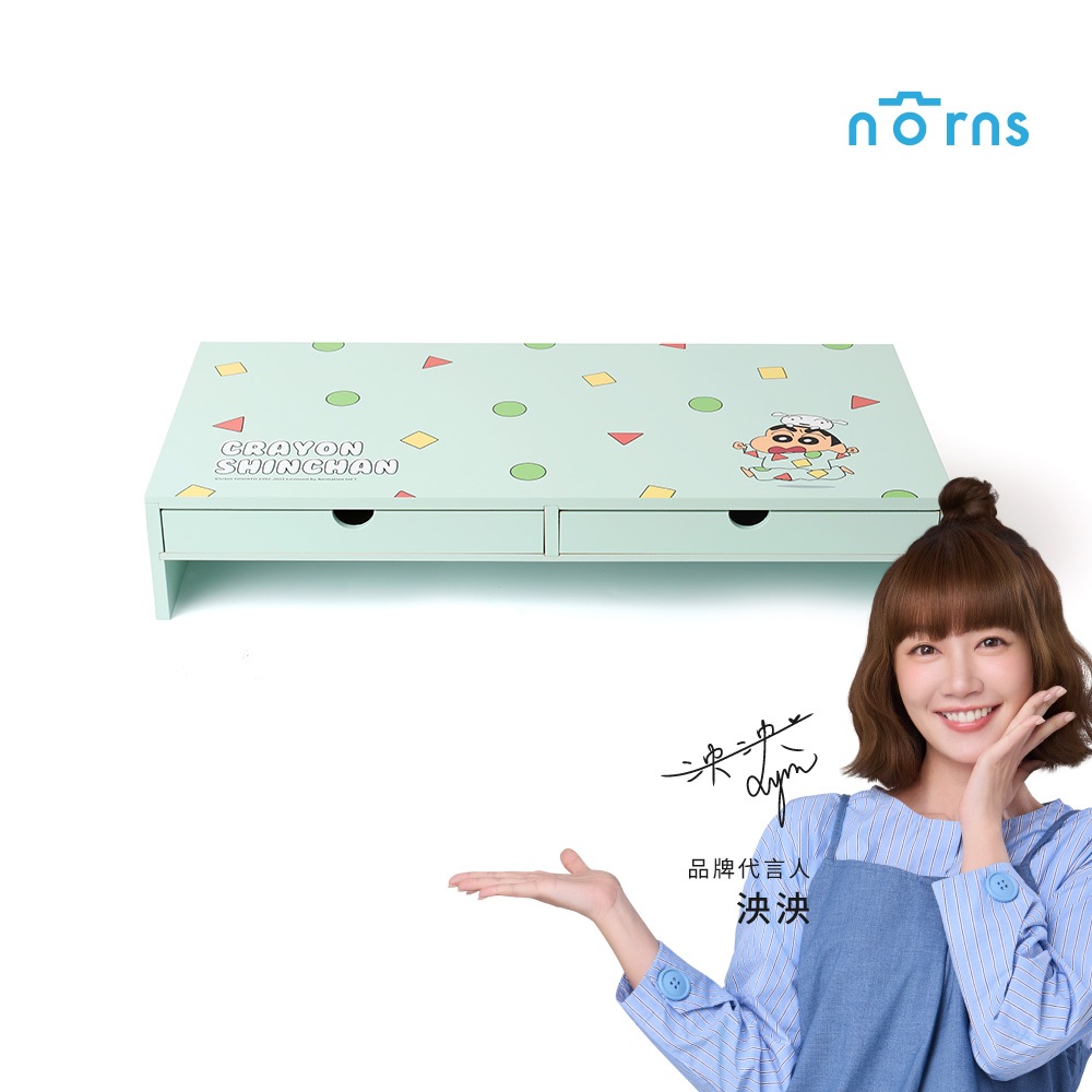 蠟筆小新螢幕鍵盤收納架- Norns 蠟筆小新 正版授權 睡衣造型 桌上型抽屜收納盒 電腦螢幕架