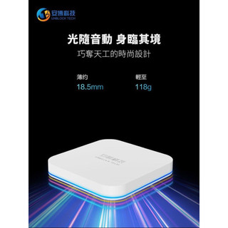 現貨 安博盒子 第12代 台灣公司貨 純淨版 UBOX12 電視盒 數位機上盒 X19 PRO MAX 機上盒