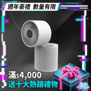 【未來實驗室】VitaAir 淨涼清風機 風扇 空氣清淨機 淨化 過濾 輕巧 小體積省空間 三檔風速 活性碳水洗雙濾網