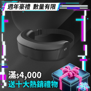 【未來實驗室】Six Steam 蒸壓護眼罩 蒸氣眼罩 熱敷眼罩 按摩眼罩 溫控 蒸氣熱敷 舒眠 睡眠 眼部 眼周 氣囊