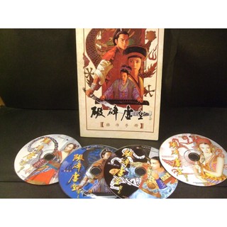 ◢藏劍閣◣PC遊戲收藏-破碎虛空遊戲光碟+遊戲說明書/遊戲使用手冊(經典古老遊戲傳說再現)2311270202