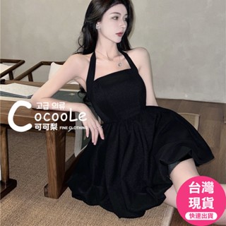 可可梨🇰🇷韓版赫本露背氣質洋裝 A字洋裝 氣質洋裝 黑色洋裝 赫本風洋裝 綁帶洋裝 甜美洋裝 收腰洋裝 露背洋裝 小禮服