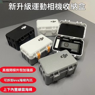 【SUN】大疆Action 3/4/5 & GoPro 運動攝影機專用 EVA 防震防污收納盒 內建電池倉海綿格