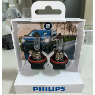 PHILIPS 飛利浦 12362LL車燈 規格H11