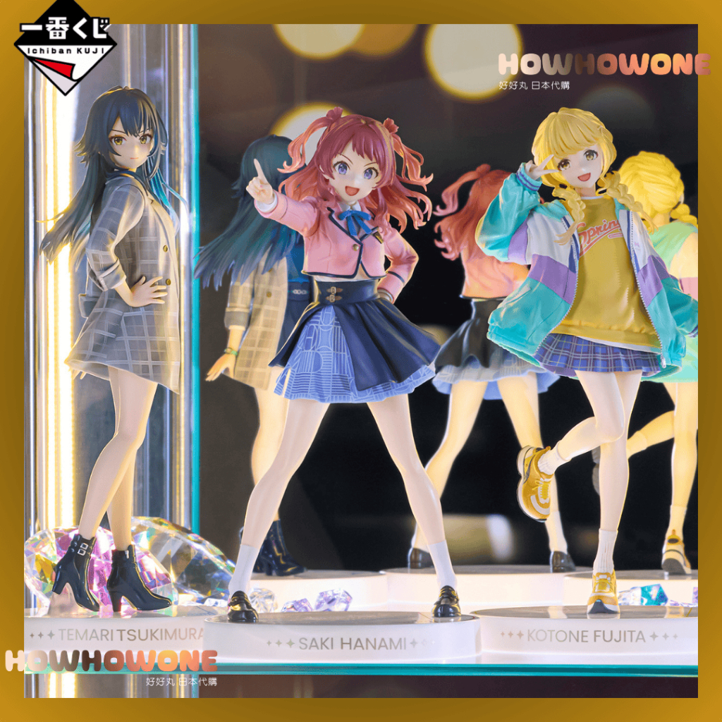 好好丸🎃｜現貨✨ 預購 日版 一番賞｜學園偶像大師 A賞 花海咲季 B賞 月村手毬 C賞 藤田琴音 最後賞