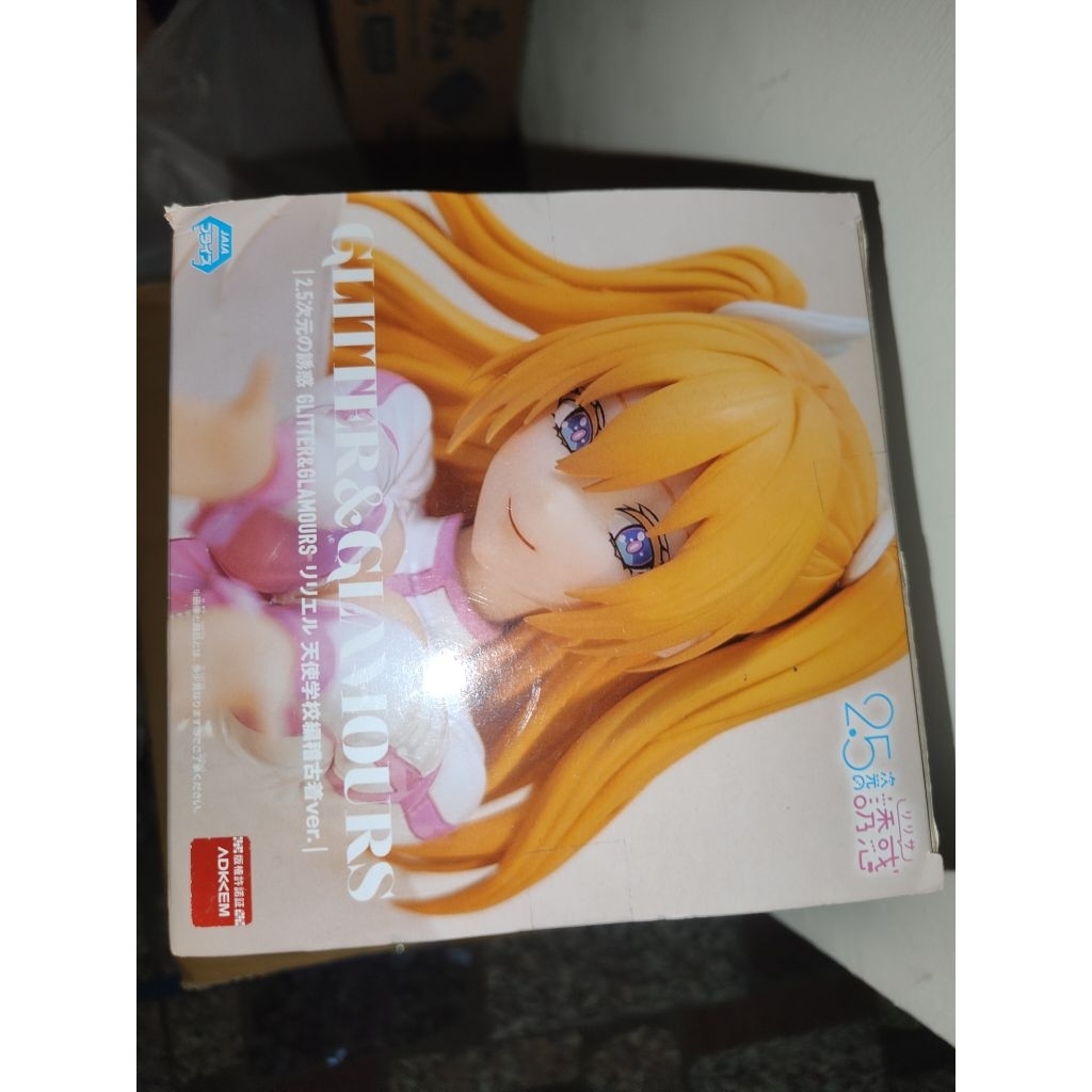 2.5次元的誘惑 GLITTER&GLAMOURS 莉莉艾爾 天使學校編古著ver.