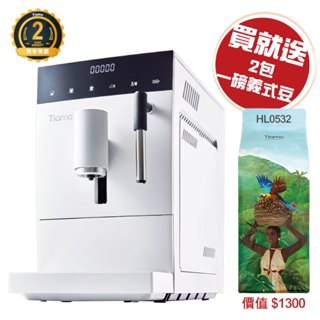 【Tiamo】TR101義式全自動咖啡機/HG6464WH(送一磅義式咖啡豆*2包 110V/白)|Tiamo品牌旗艦館