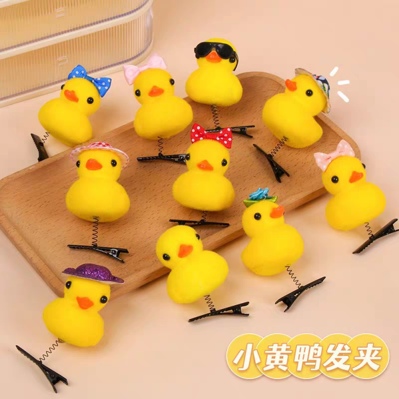 🐥台灣現貨 小黃鴨髮夾 小黃鴨子飾品 兒童髮夾 毛絨絨小黃鴨 頭飾 交換禮物 兒童節小禮物 幼稚園禮物 立體小鸭髮飾