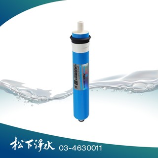 Global Aqua RO逆滲透純水機專用濾心 RO膜 75G(NSF58認證) 1812膜殼適用