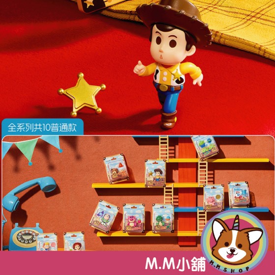 【M.M小舖】『現貨』名創優品 玩具總動員玩心無限系列吊卡盲盒  胡迪 三眼怪 盲盒 盒抽 一中盒10入