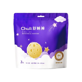 Chuli 初梨 積雪草懸浮涼感褲型衛生棉 M-L號 3片 【美日多多】安睡褲 褲型 舒眠褲 衛生棉 ⚠️超商限23