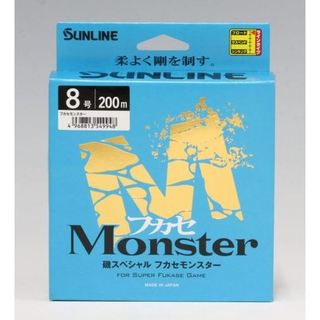 SUNLINE FUKASE MONSTER 大物專用 浮水 磯釣母線 200m 浮水線 尼龍線 磯釣 懸浮 黑格