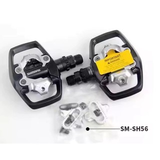 盒裝台灣公司貨 SHIMANO EH500 SPD踏板 附SH56扣片 雙面踏板 雙面卡踏 雙用卡踏