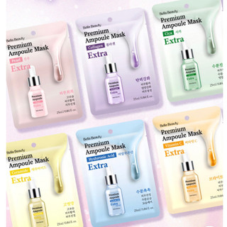 Bella Beauty安瓶修護面膜25ml
