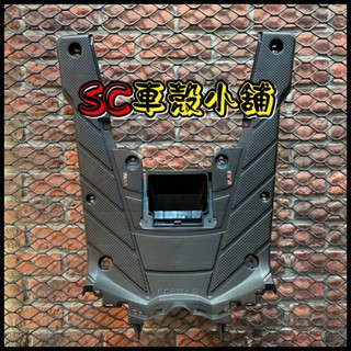【SC 車殼小舖】山葉，小B，BWS 50，BWS 100，BWS，腳踏板，副廠全新