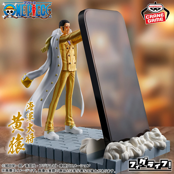 𓅓MOCHO𓅓 現貨 日版 BP 景品 Fig life! 黃猿 波爾薩利諾