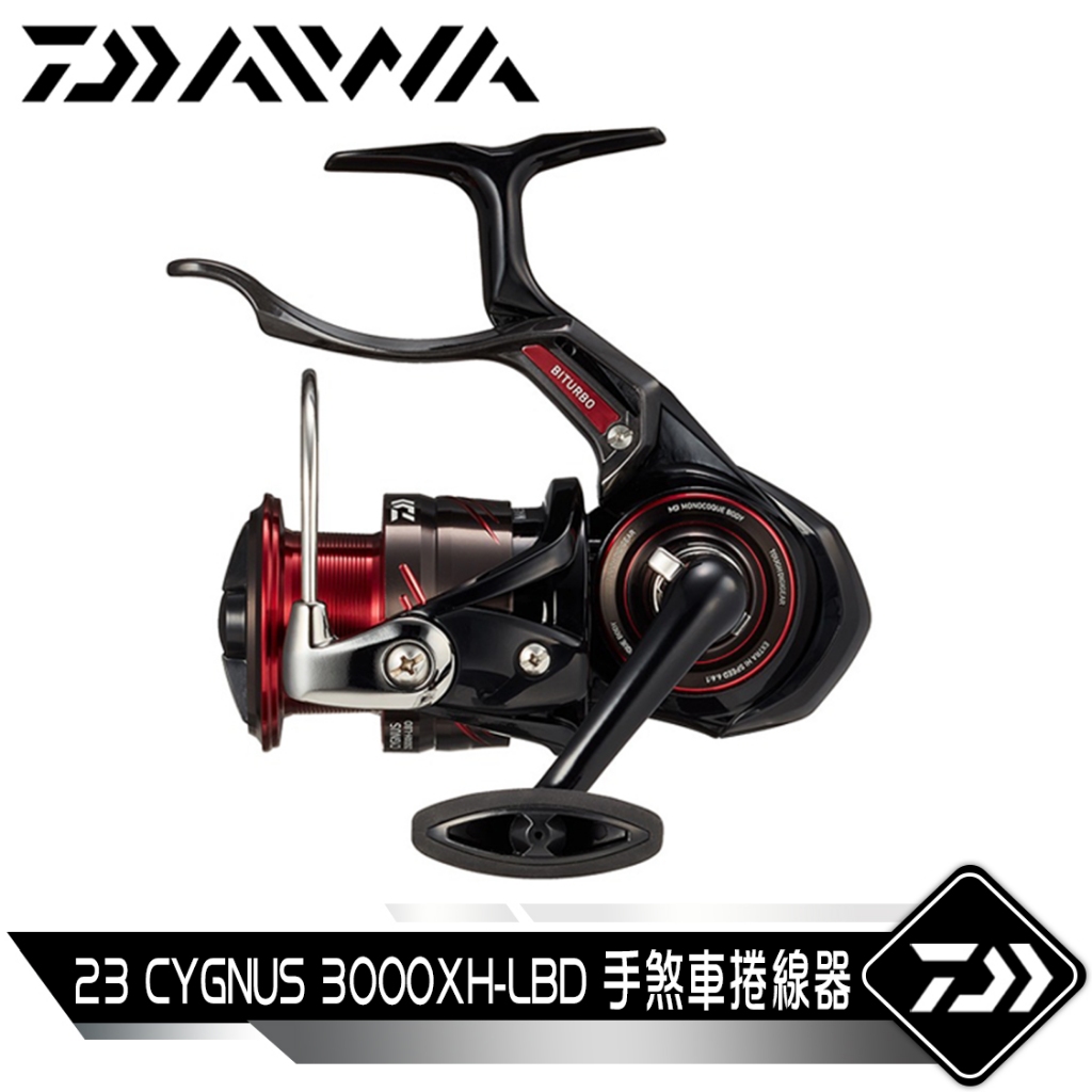 DAIWA CYGNUS LBD的價格推薦- 2025年10月| 比價比個夠BigGo