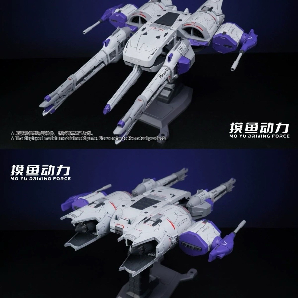 HG MGSD 流星号　LED発光ユニット付き 海外製プラモデル 200体記念❗️ 海外版ミーティア改め、流星号LED発光ユニット
