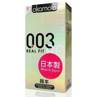 岡本 003 RF貼身極薄型10片裝 保險套 衛生套 Okamoto 避孕套 0.03 超薄 極薄型 【DDBS】