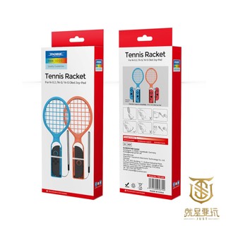 【就是要玩】NS2 Switch2 DOBE 3181 網球拍 2入 球拍 網球 體感配件 羽球 球拍 Sports