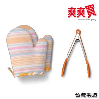 雅樂氏時尚廚師矽膠隔熱手套防燙夾.烤肉.烤箱.防燙 手套 烤肉夾 SP-2515