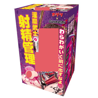 OGC 淫靡武士的射精管理｜ 我沒高潮前不準射喔♡【OGC情趣用品】