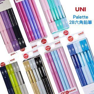 現貨🐾日本 UNI Palette 2B六角鉛筆 12入 7款可選 原木鉛筆 學生文具 鉛筆 六角軸 文具用品 簡約
