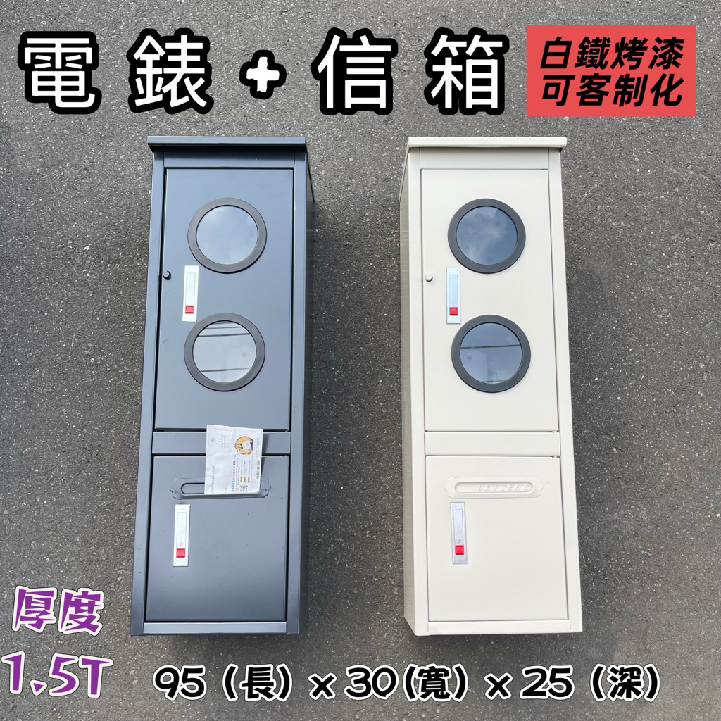 台電雙電表的價格推薦 - 2026年7月 | 比價比個夠BigGo