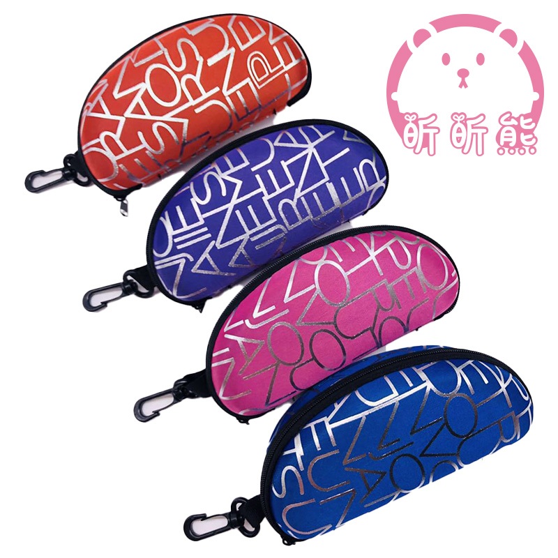 抗壓眼鏡盒 太陽眼鏡盒 抗摔眼鏡盒 硬式眼鏡盒 眼鏡收納盒 防摔眼鏡盒 墨鏡盒 太陽眼鏡收納盒 眼鏡盒 硬殼眼鏡盒 CC